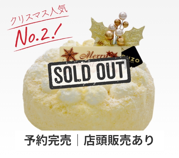 ドゥーブルロマージュ