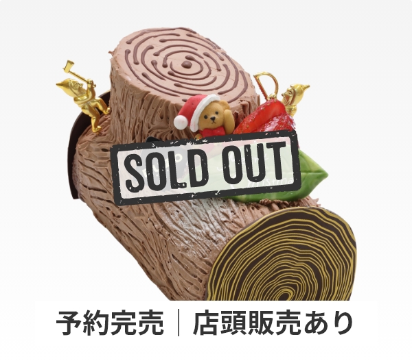 ブッシュ・ド・ノエル