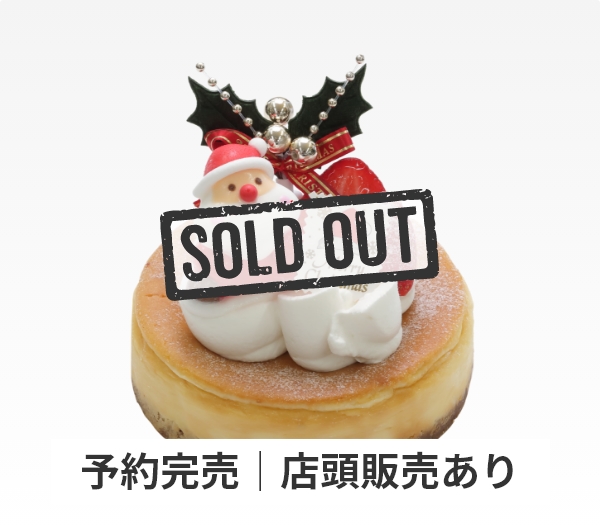 プレミアムなXmas