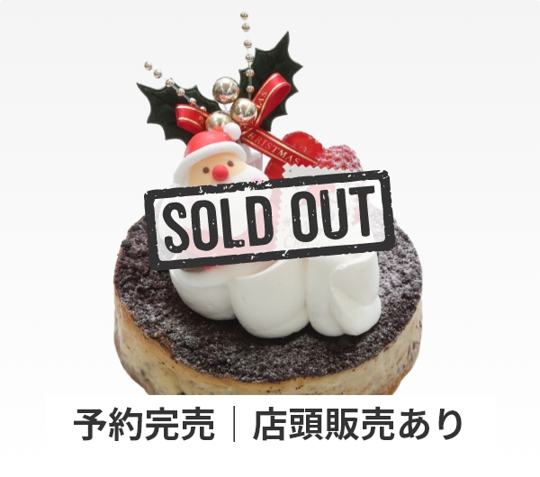 クッキー&クリーム