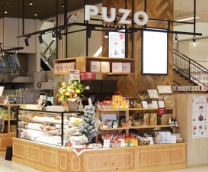 イオン具志川店