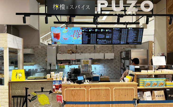 イオン具志川店